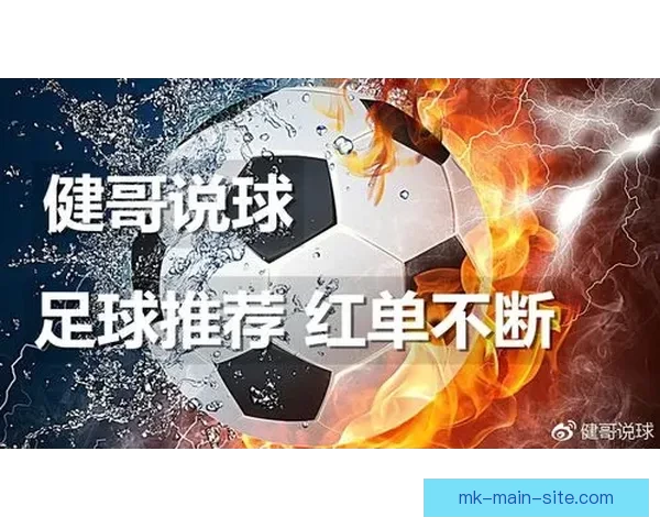 世界杯足球竞猜官网权威入口推荐实时比分与赛事分析全指南