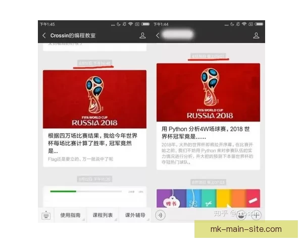 世界杯赛事全攻略：掌握精准竞猜技巧与投注技巧大全