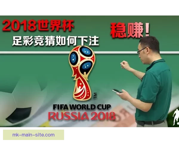 世界杯比分预测挑战赛，竞猜准确获丰厚奖励，快来一展身手！